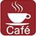 カフェ